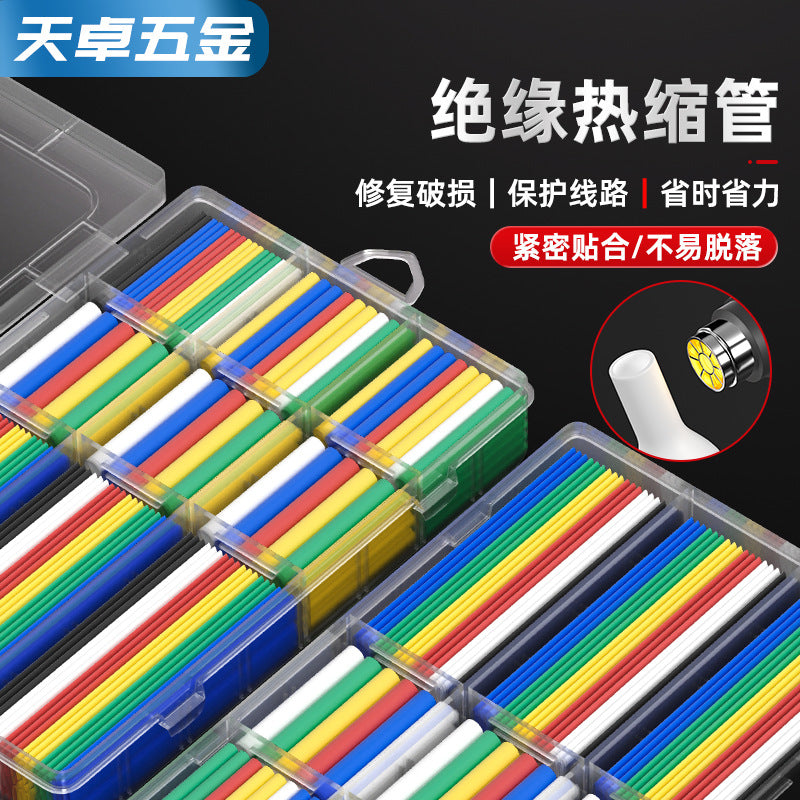 Boxed heat shrinkable tube Color flexible wire protective cover, wiring cover Data cable Charging cable Repair shrink insulation