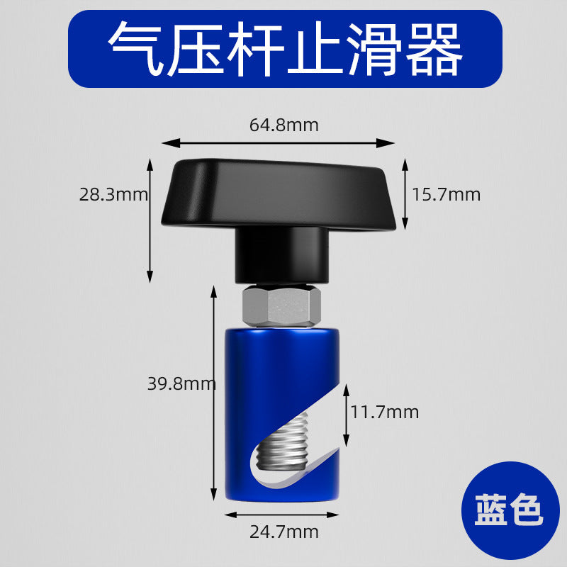 Color car engine cover anti-clip, lifting rod anti-skid rear box support rod is more convenient to install