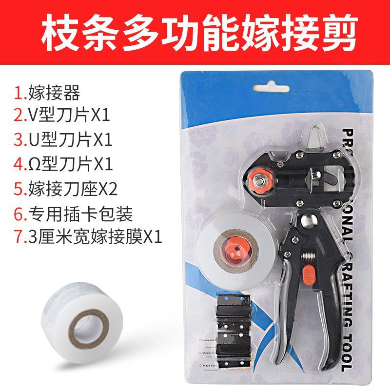 Grafting knife multifunctional 2-in-1 grafting machine seedling fruit tree grafting tool pruning grafting machine bud grafting scissors
