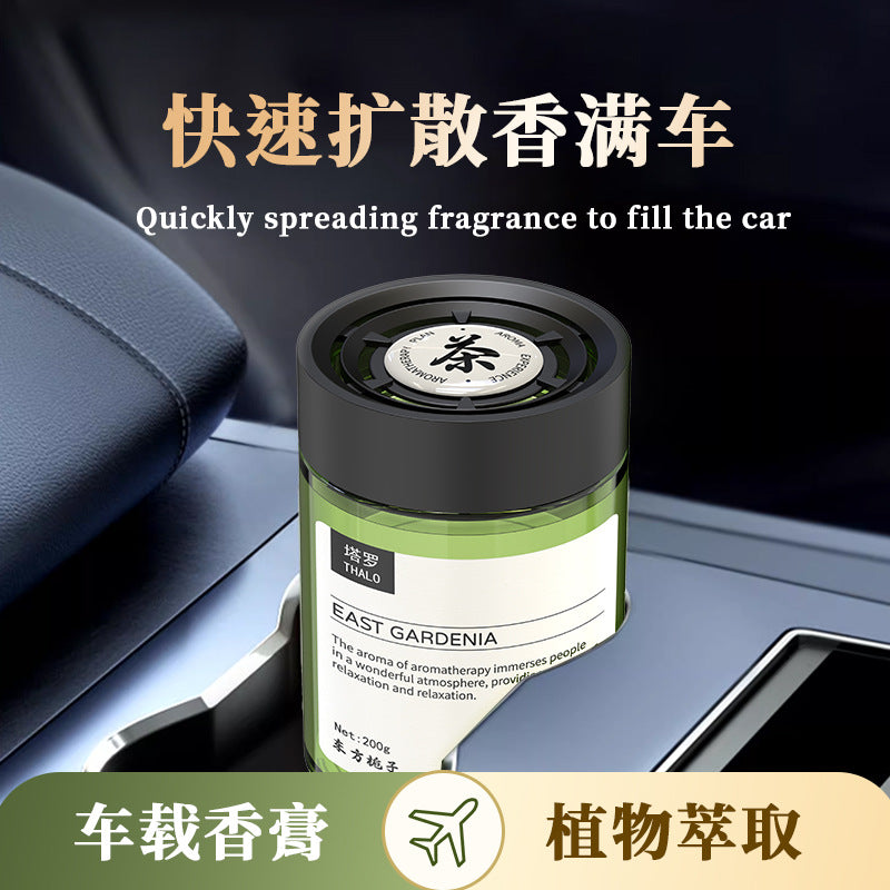 Dropshipping gardenia car air freshener solid balm eau de toilette car ornament 2024 new men's fragrance premium feel