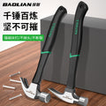 Baolian claw hammer iron hammer for homewoodworking special multi-function nail pulling tool hammer head small hammer fitter round head