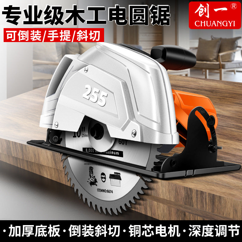 Chuangyi electric circular saw circular saw table saw can be installed cutting machine 7inch 9inch 10inch woodworking special electric saw multi-function