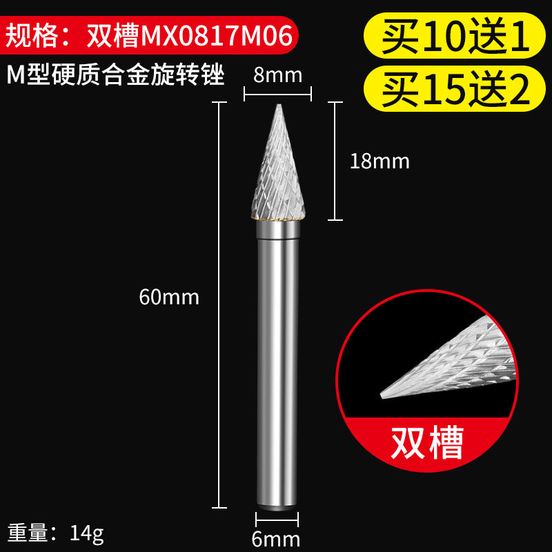 Carbide rotary file metal inner grinding head electric drill grinding tool woodworking electric grinding bit tungsten steel milling cutter