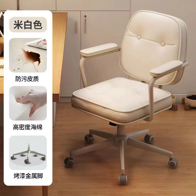 Best selling sedentary dormitory plaid college student back chair bedroom for home swivel chair office chair study computer chair