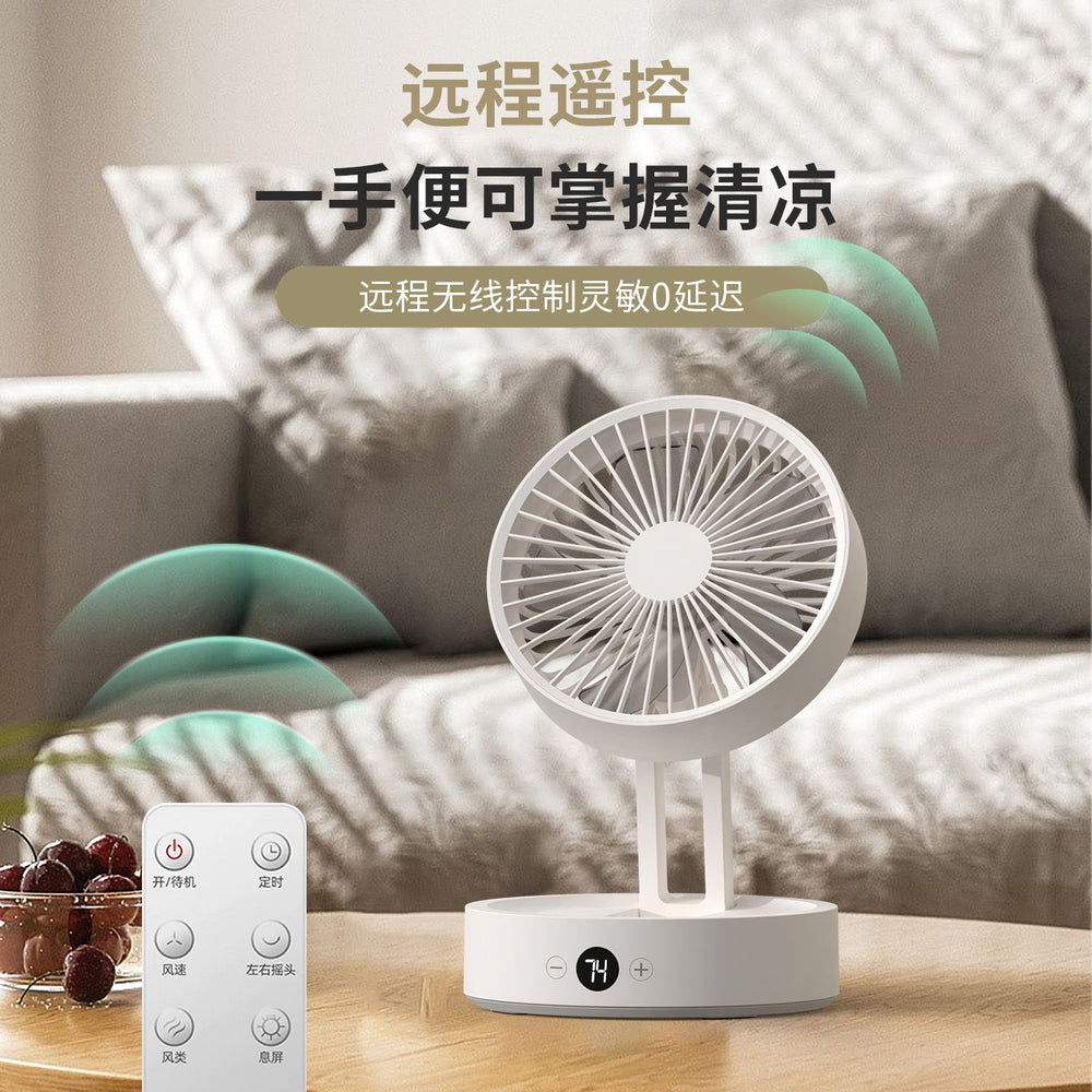 2024 desktop foldable fan with digital display, built-in battery, extended battery life, wall-mountable, night light, remote control, portable, and rechargeable