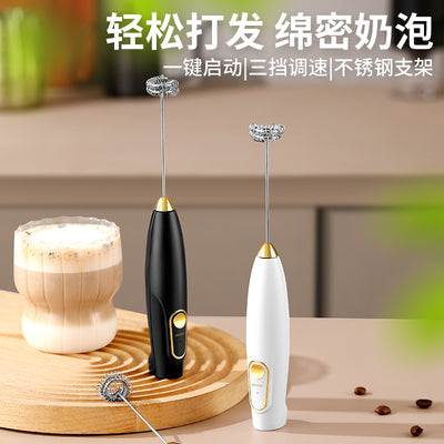 Electric milk frother coffee mixer whisk - cordless handheld mini egg beater - kitchen baking tool