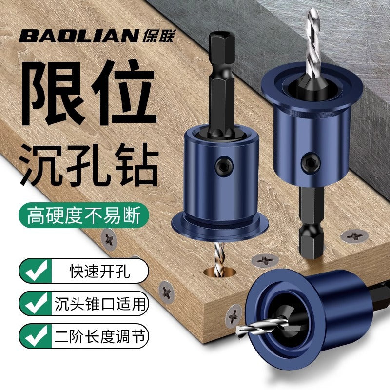 Baolian hexagonal shank woodworking countersunk drill bit 2-in-1 limit hole opener countersunk drill bit reaming cone hole multi-support