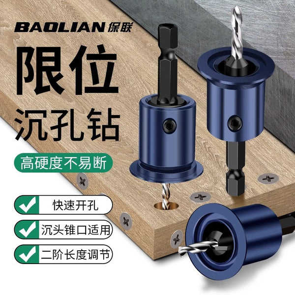 Baolian hexagonal shank woodworking countersunk drill bit 2-in-1 limit hole opener countersunk drill bit reaming cone hole multi-support
