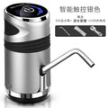 Smart touch [silver]