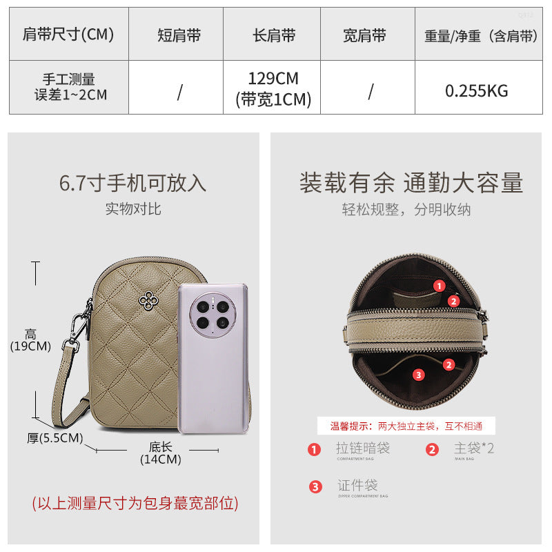 Rhombus pattern leather messenger bag women's vertical large-capacity mobile phone bag 2025 new lightweight mini shoulder small backpack