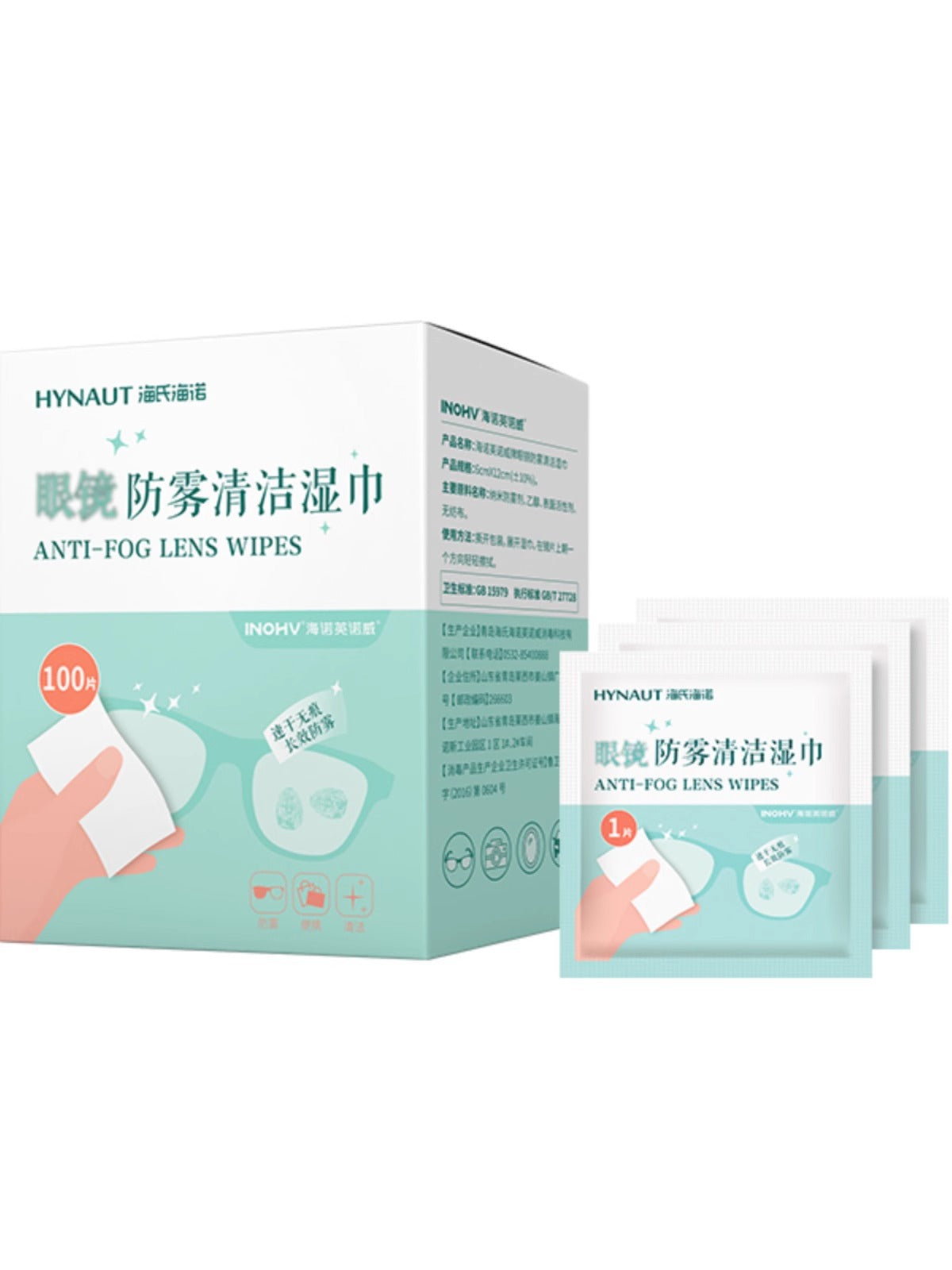 Haishi Hainuo lens cleaning wipes wipe glasses cloth paper disposable wipe lens mobile phone screen wet tissue batch