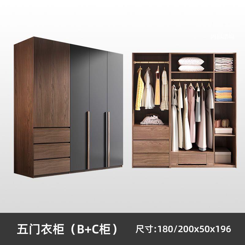 Wardrobe for home bedroom modern casual large capacity assembled multi-layer solid wood cabinet normcore storage light luxury wardrobe