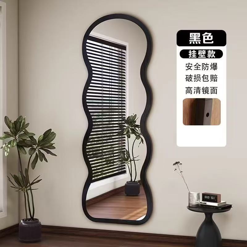 Cream style full-length mirror for home creative special-shaped wave dressing mirror retro high-end popular floor-standing fitting mirror
