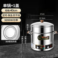 Electric steamer for home use - three-tier, multi-layer, large capacity stainless steel electric steamer - steaming and cooking all-in-one pot - commercial multi-function