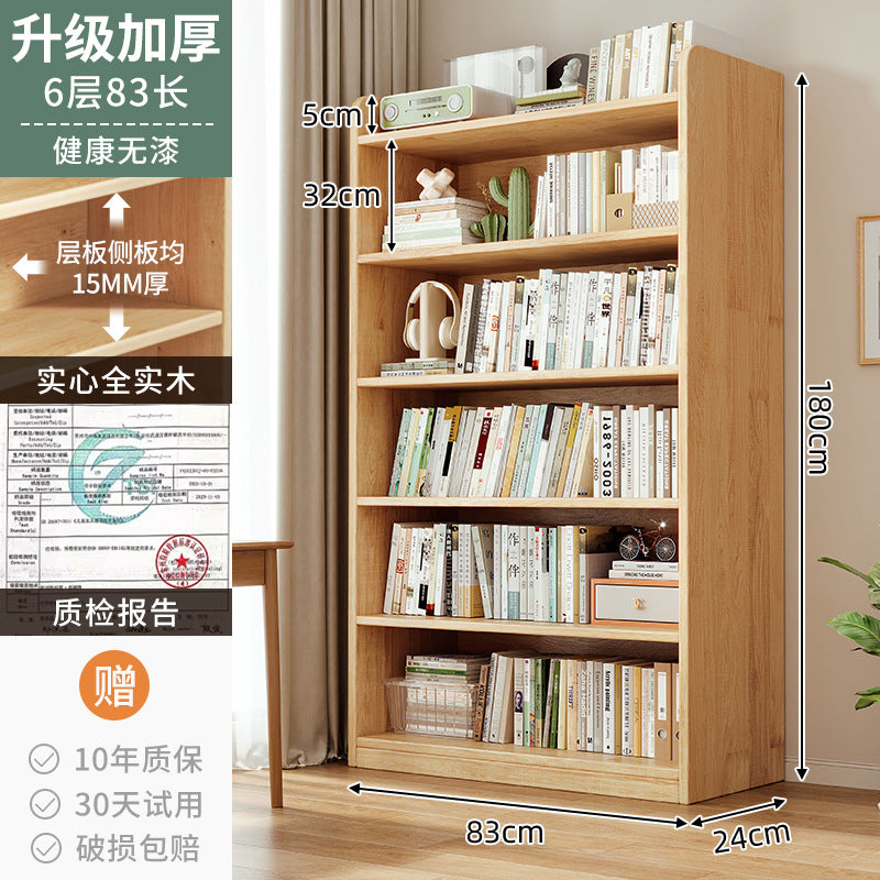 Pine solid wood bookshelf integrated wall floor shelf children's bookcase student home locker storage cabinet