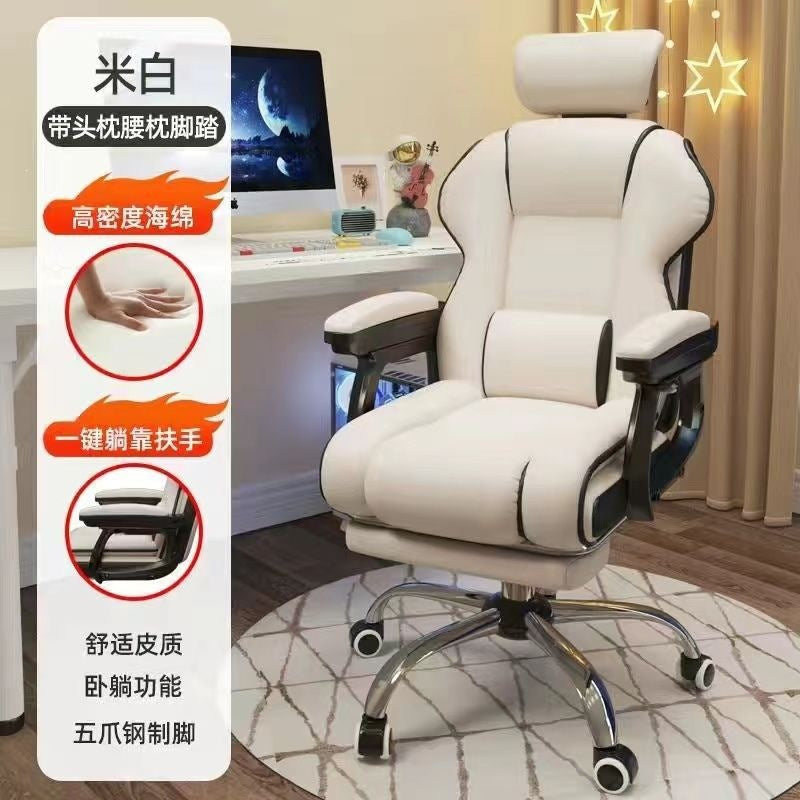 Computer chair, home comfort, long-term sitting office chair, ergonomic reclining dormitory, college student study chair, gaming chair