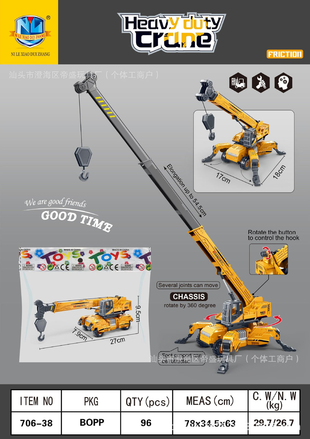 kids inertial engineering vehicle series artificial excavator bulldozer 3-6 years old boy toy car model