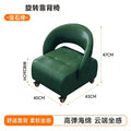 Universal rotating shoe stool small stool living room for home feeling pulley small bench sofa stool shoe changing back chair slip stool