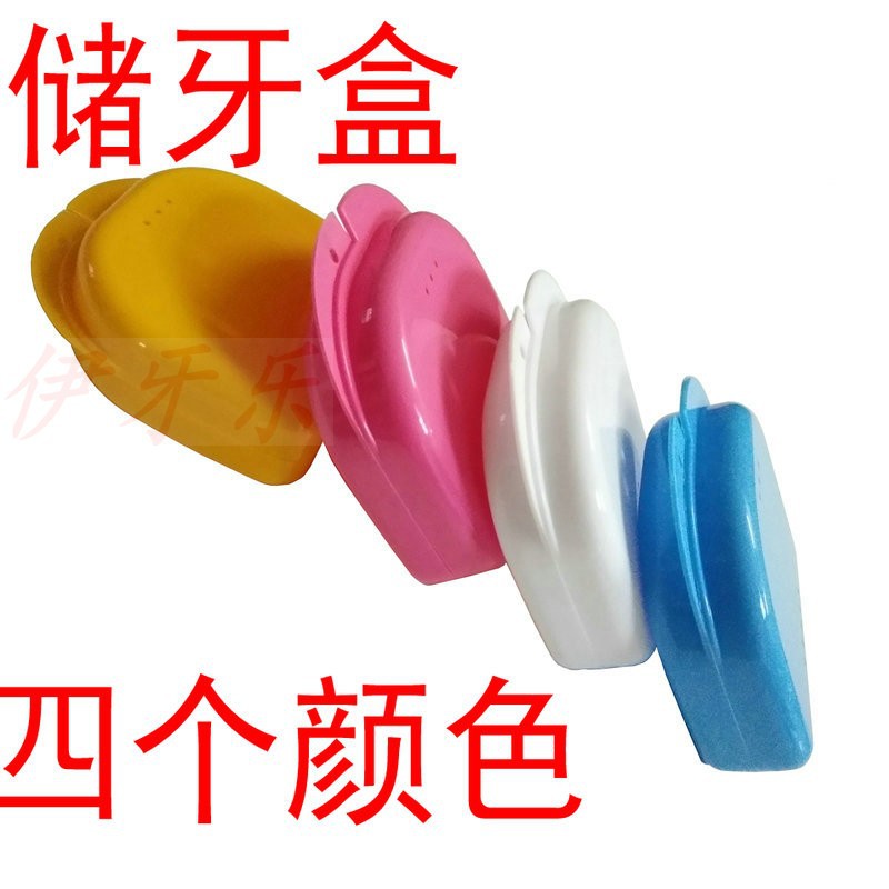 Small denture box with holes, molar kit box, orthodontic retainer box, orthodontic box, tooth storage box, no odor.