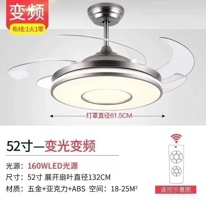 52inch invisible fan light ceiling fan light living room frequency conversion silent high wind bluetooth music fan light