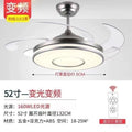 52inch invisible fan light ceiling fan light living room frequency conversion silent high wind bluetooth music fan light