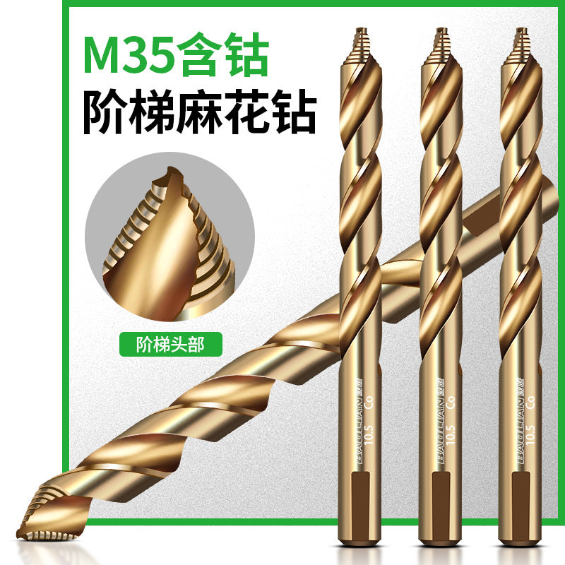 Baolian m35 step cable stitch drill bit, cobalt-containing stainless steel special drill bit, high hardness straight shank drill bit for drilling steel
