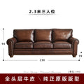 American sofa baton brown hand-rubbed full leather first-layer cowhide three-person row retro living room furniture