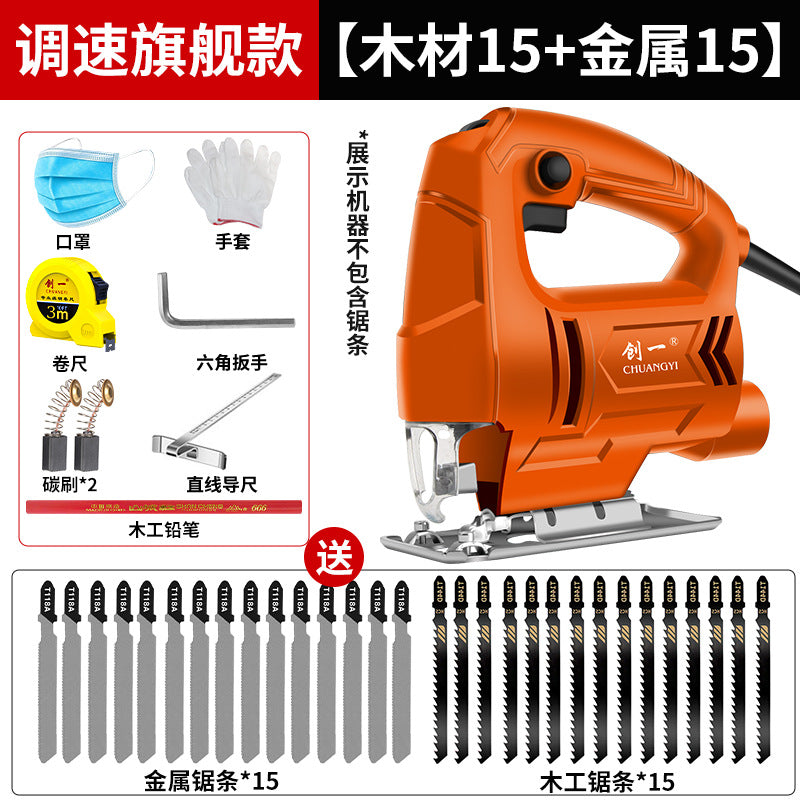 Chuangyi industrial jigsaw handheld cutting machine high power electric saw wood board metal dual-purpose power tool