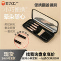Portable 5-in-1 eye makeup brush organizer with interlocking dual-ended detail brushes for eyeshadow and makeup application