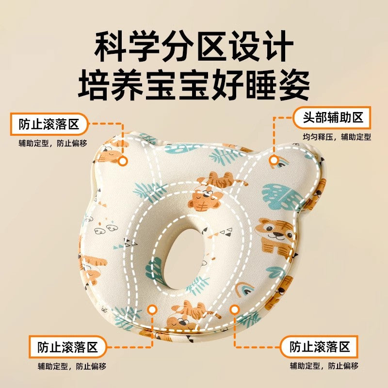Baby head shaping pillow for 0-6 months and up - memory foam for newborns and infants - corrects head shape and prevents flat head syndrome