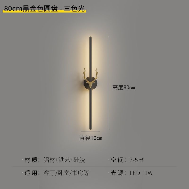 Minimalist wall sconce bedroom bedside lamp creative led linear modern simple nordic hotel living room landscape wall lighting fixture