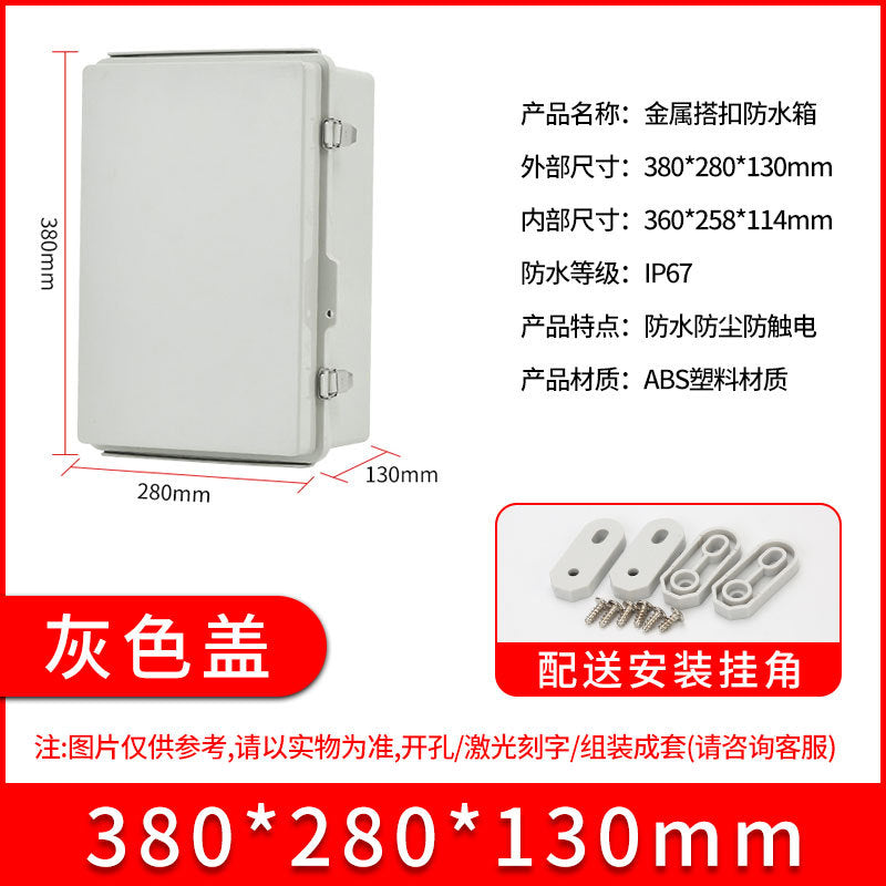 ABS plastic waterproof junction box BG stainless steel buckle waterproof box, outdoor sealed rainproof power distribution junction box