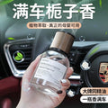 Gardenia car air freshener - long-lasting, light fragrance for car, odor eliminator, bedroom scent