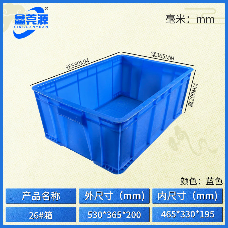 Plastic turnover box Thickened workshop Plastic box Logistics sorting Warehouse box Large transport box with lid Logistics box