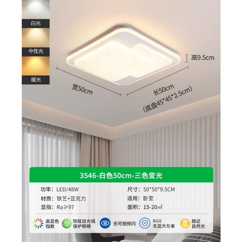 Living room lamp ceiling lamp modern simple living room main lighting home Nordic creative minimalist dining room bedroom light E