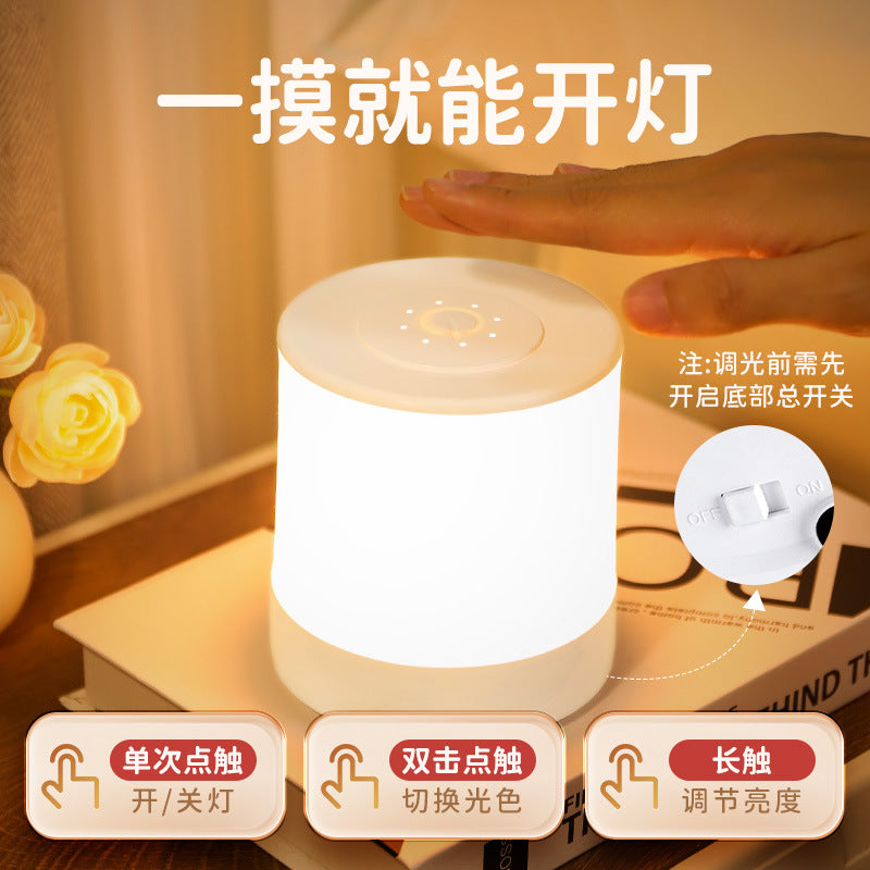 Night light charging touch pat light remote control sleeping companion baby feeding light ambient light bedroom sleeping bedside lamp