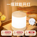 Night light charging touch pat light remote control sleeping companion baby feeding light ambient light bedroom sleeping bedside lamp
