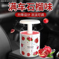 Car aromatherapy air freshener toilet for home living room solid incense balm car perfume ornament wardrobe deodorant