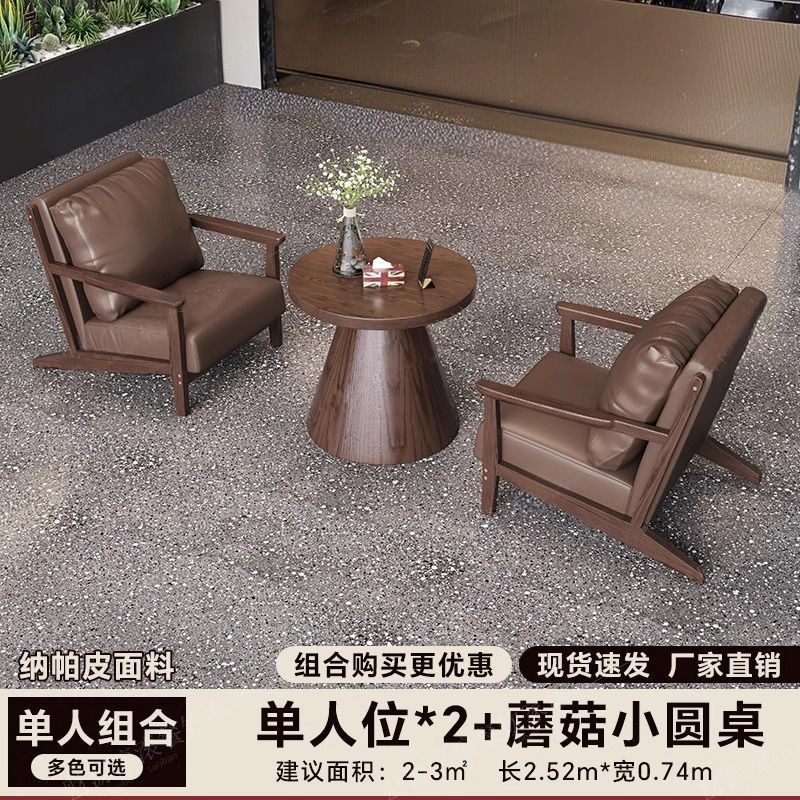 Cafe Dessert Shop Milk Tea Shop Book Bar Table and Chair Combination B & B Restaurant Card Seat Sofa Reception Negotiation Leisure Chair