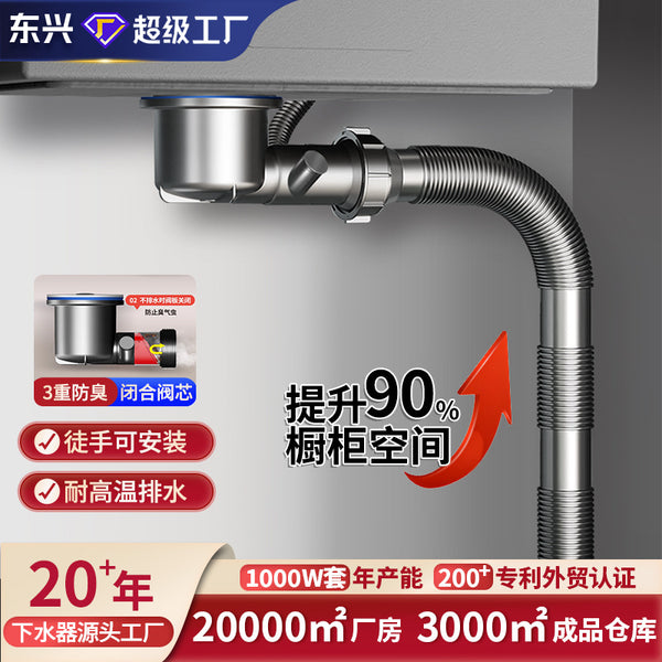 Manufacturer wholesale deodorant sewer pipe integrated with valve core sewer, kitchen stainless steel vegetable basin sewer pipe fittings