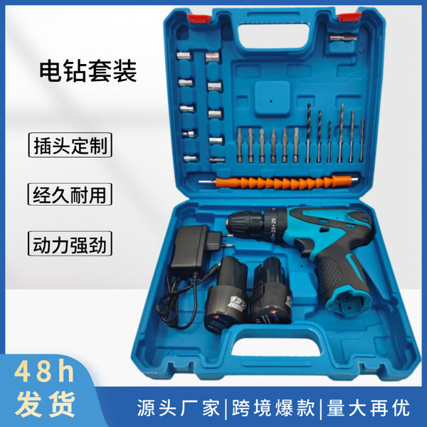 Source factory direct sales 12v small steel cannon lithium battery electric drill set construction site home decoration two-speed impact electric drill