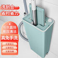 One drag and clean hands-free flat mop, wet and dry, lazy rotate washing machine, neutral absorbent stainless steel pole
