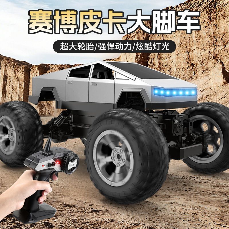 new high and low speed lighting tesla cyber pickup bigfoot 2.4g off-road remote control car remote control car