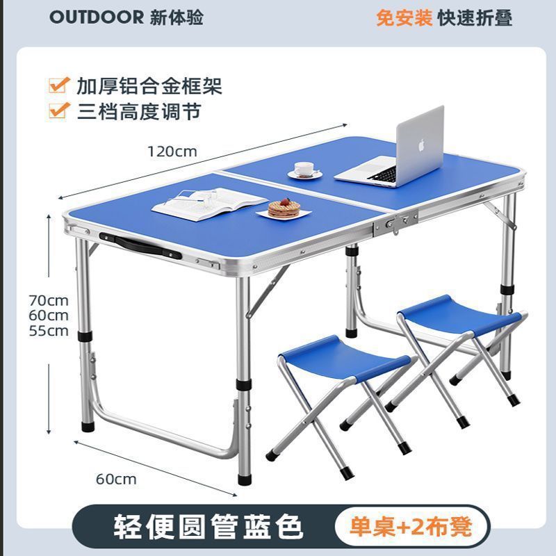 Outdoor foldable table night market stall casual table for home foldable dining table and chair portable street stall rectangular table