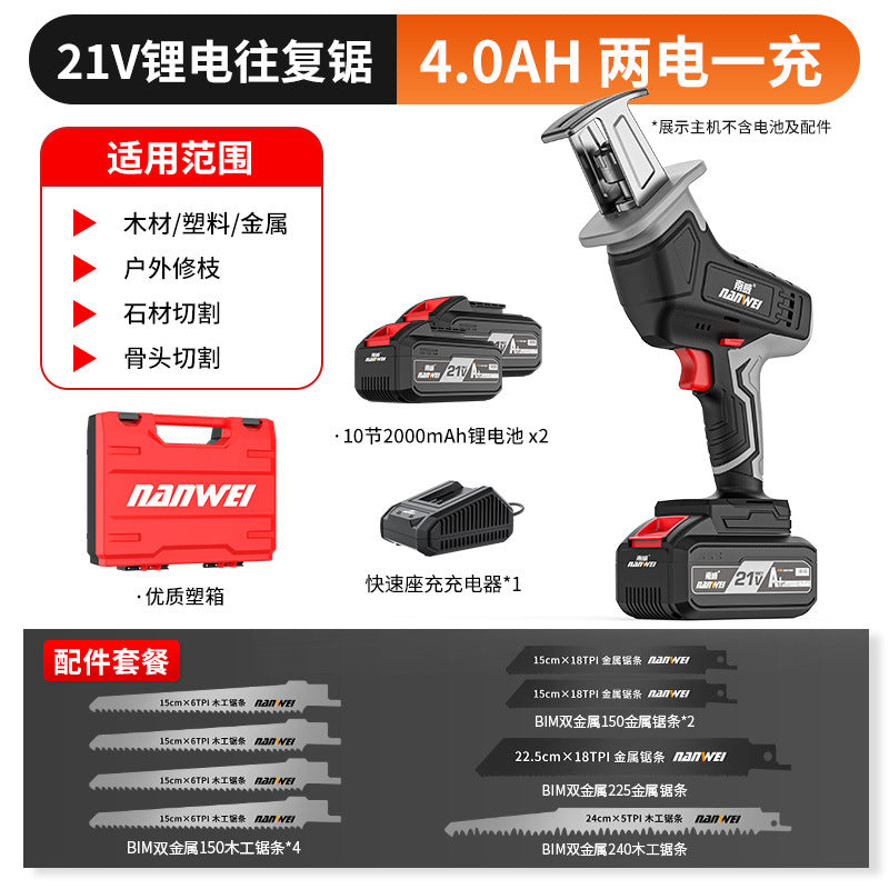 Nanwei rechargeable lithium reciprocating saw saber saw small mini electric saw outdoor portable saber saw lumbering wholesale