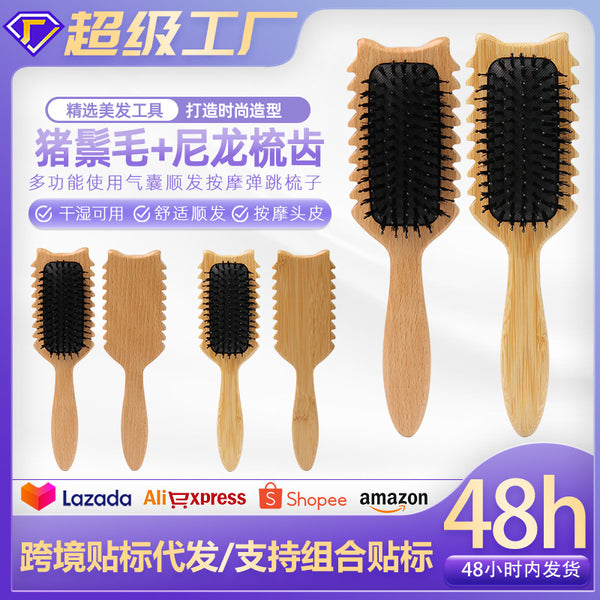 Beech cat ear bristle hair air cushion comb hair care smooth hair log color comb portable home scalp massage airbag comb