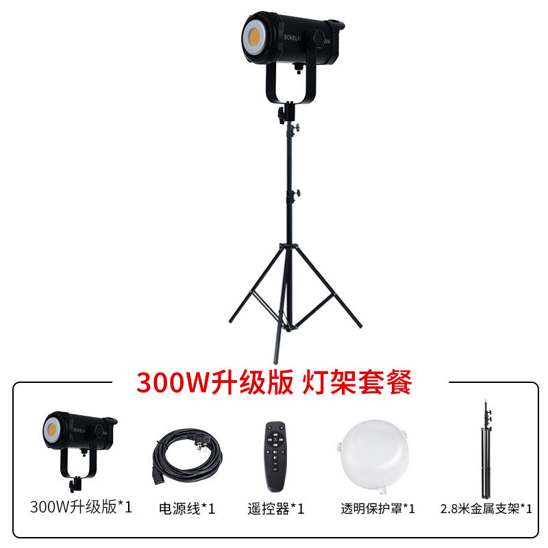 300W professional COB live broadcast filling light live streaming host special shooting lighting LED photography light beauty photo indoor shooting