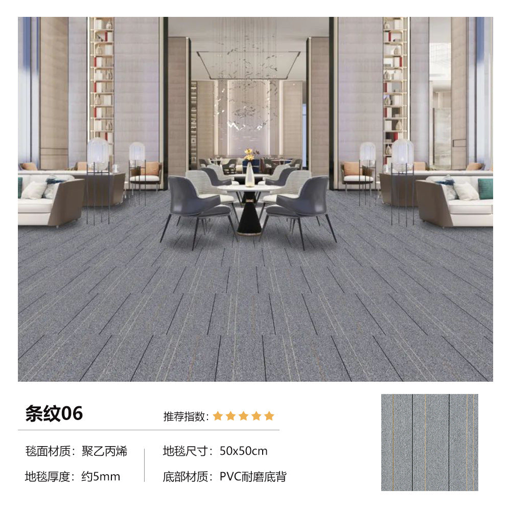 Office modular carpet - eco-friendly pvc soft backing - commercial grade, wear-resistant, stain-resistant, thickened square carpets for office buildings, hotels, and commercial spaces