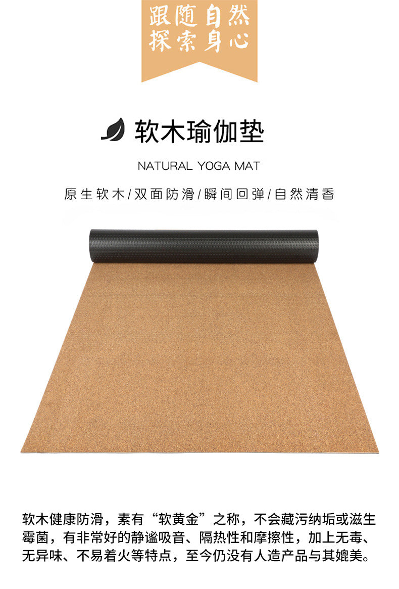 Pvc cork yoga mat - double size, customizable printing, non-slip, sweat-absorbent, eco-friendly, 4mm thickness, ideal for yoga studios and fitness centers