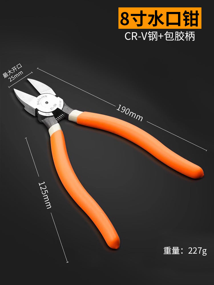 Diagonal pliers, nozzle pliers, electrician's scissors, gundam model mouth, industrial grade diagonal pliers, scissors, digital scissors